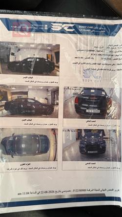 كرايسلر 300
